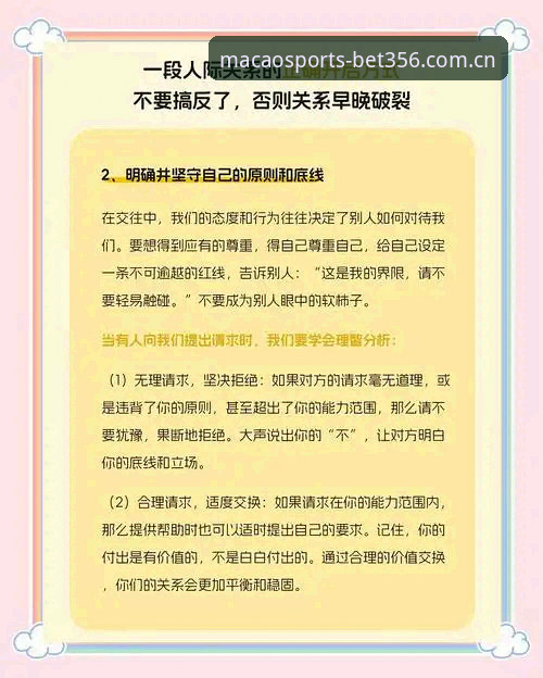 3个关键步骤，手把手教你用好体育在线官网BET356电竞赛程表——老用户的解法合集
